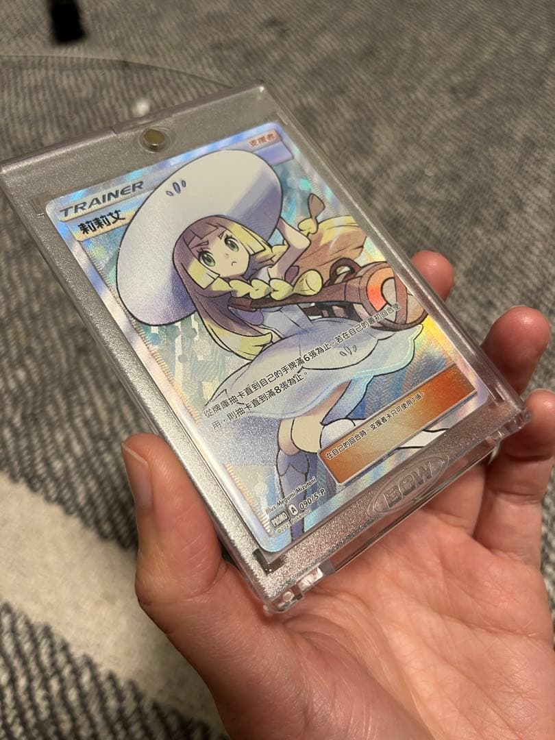 帽子リーリエ 莉莉艾 エクストラバトルの日 アジア 中国語 台湾版