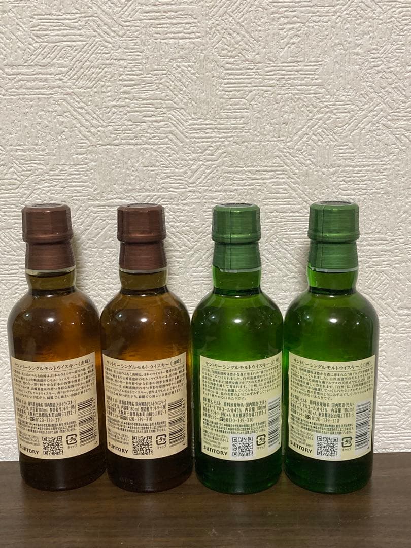 新品　サントリー　山崎　白州 ミニボトル 180ml 4本セット　M1003