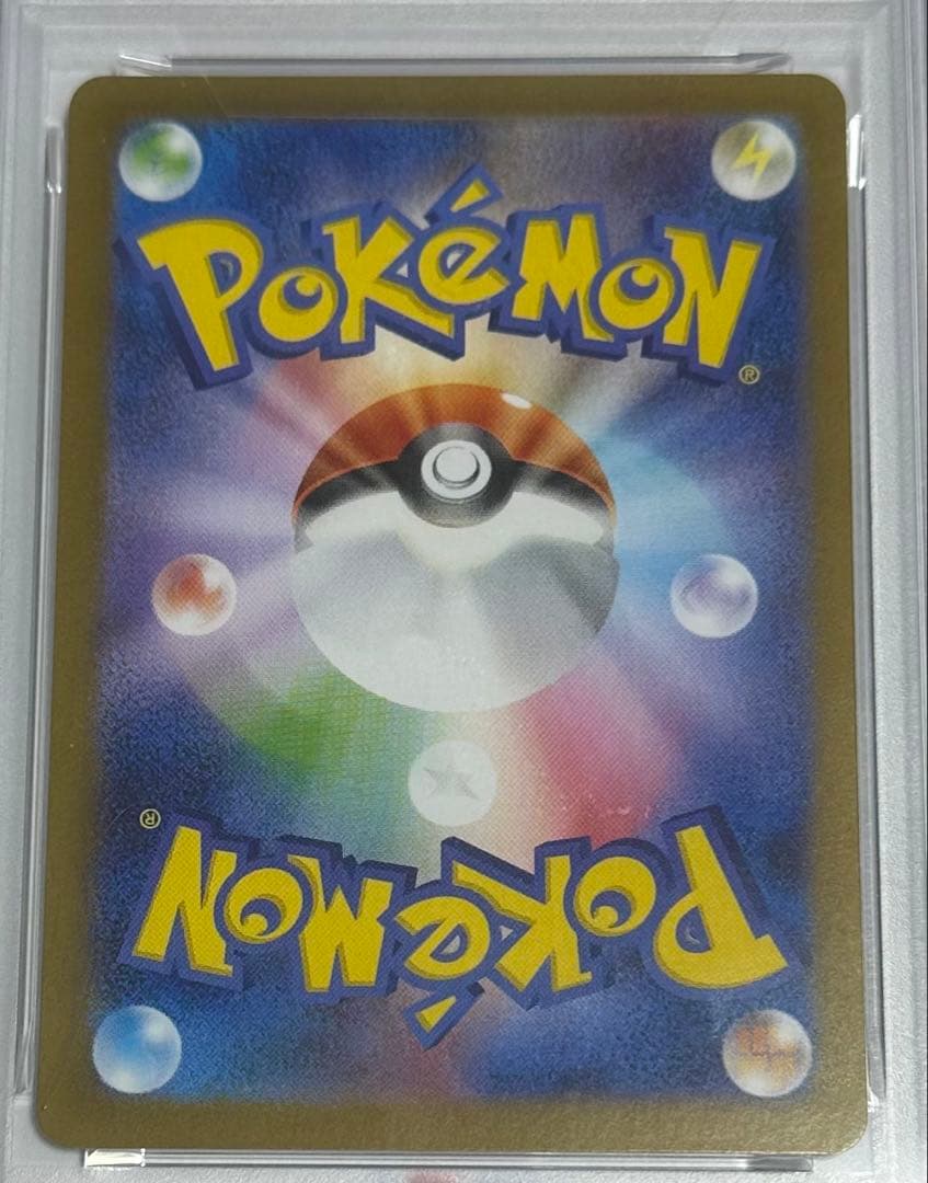 m*a様 2025 ポケモンカード ヒロシマのピカチュウ PSA 10