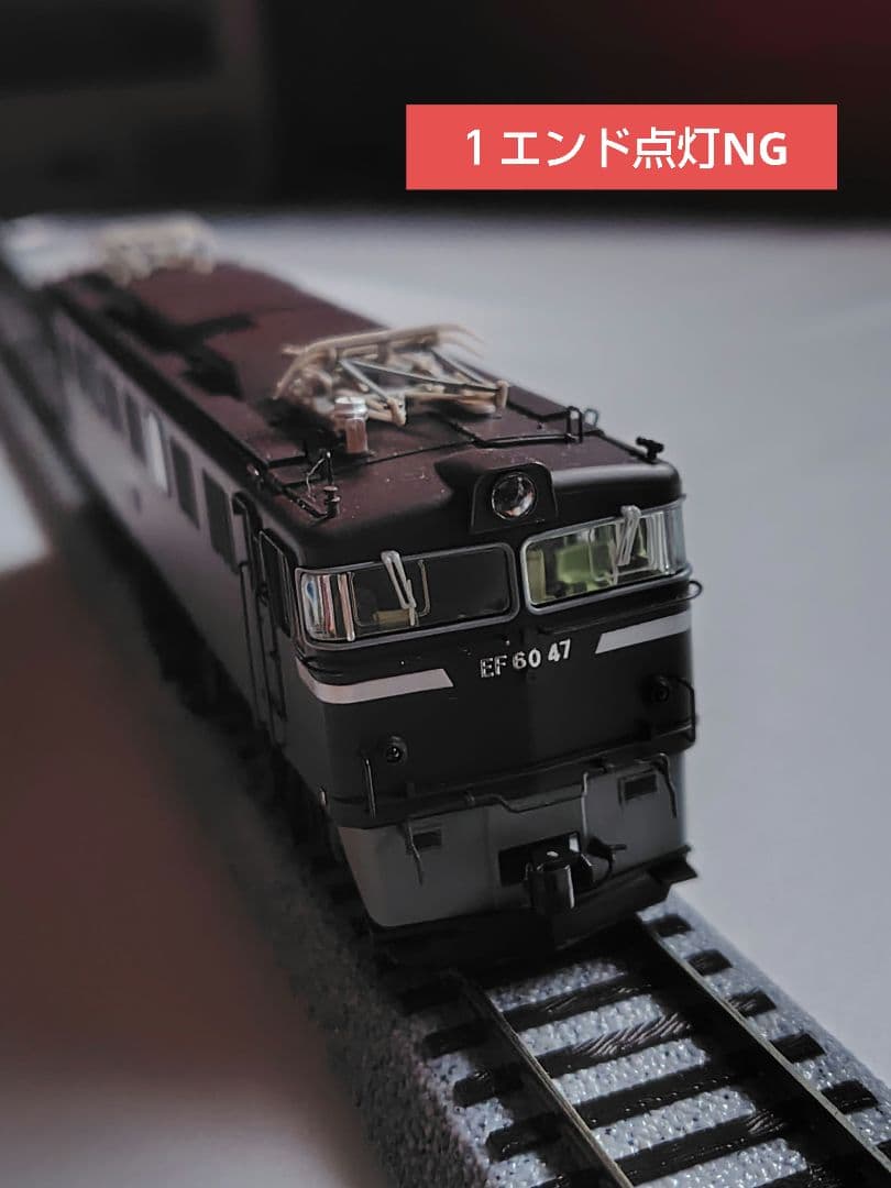 トラムウェイ　HOゲージ　 EF60　電気機関車