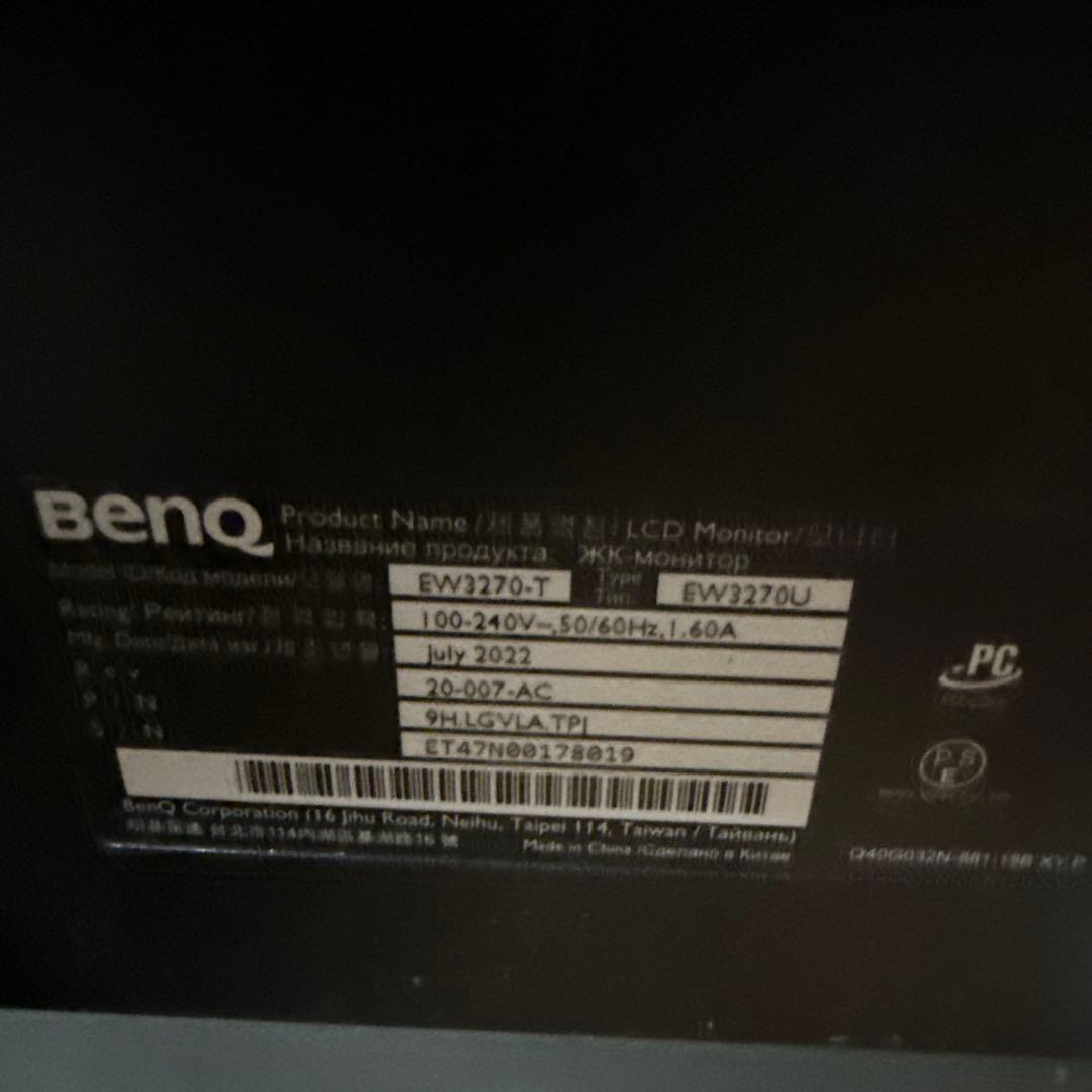 ディスプレイ・モニター本体 SHIMA