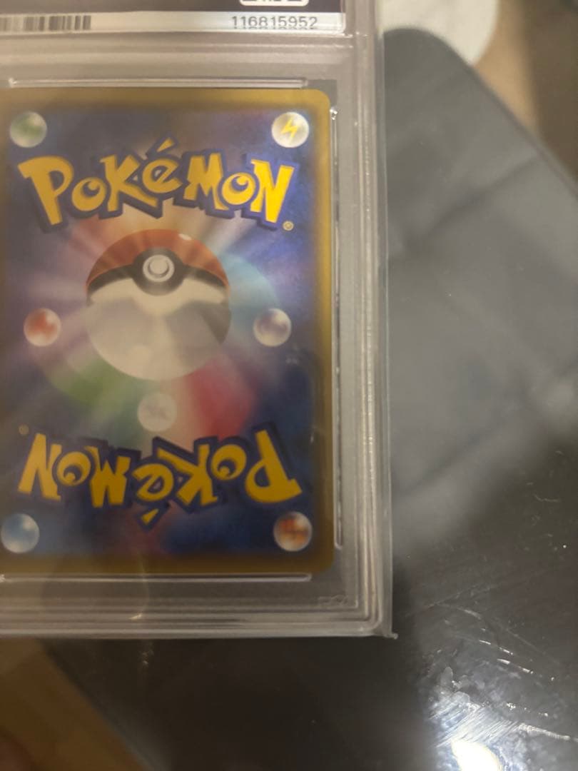 ナ*ナ様 カスミのおねがい SR PSA10 SM11 ミラクルツイン 104/