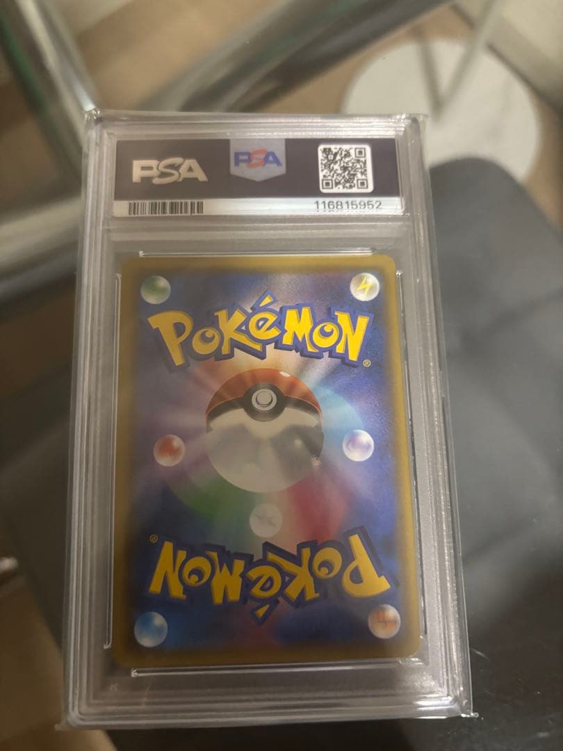 ナ*ナ様 カスミのおねがい SR PSA10 SM11 ミラクルツイン 104/