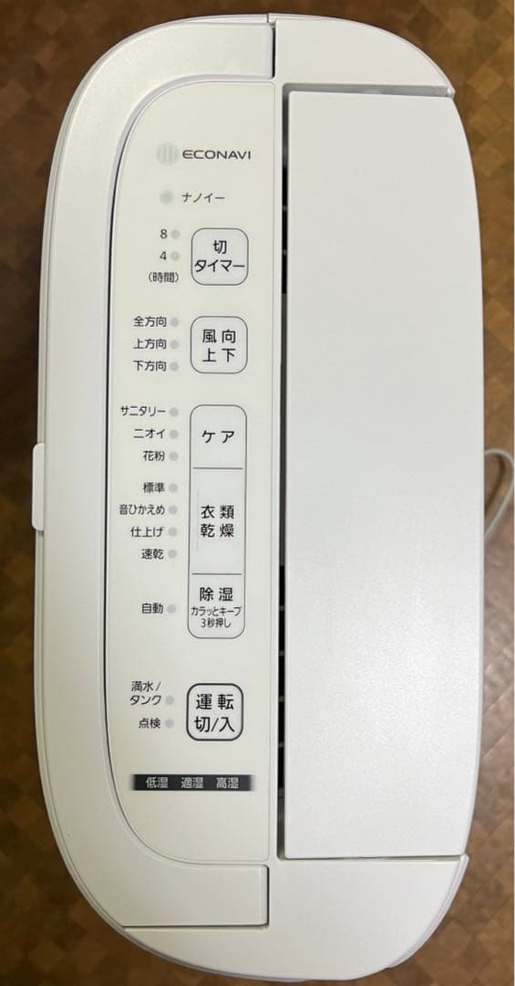 パナソニック 衣類乾燥除湿機 F-YZT60 2023年
