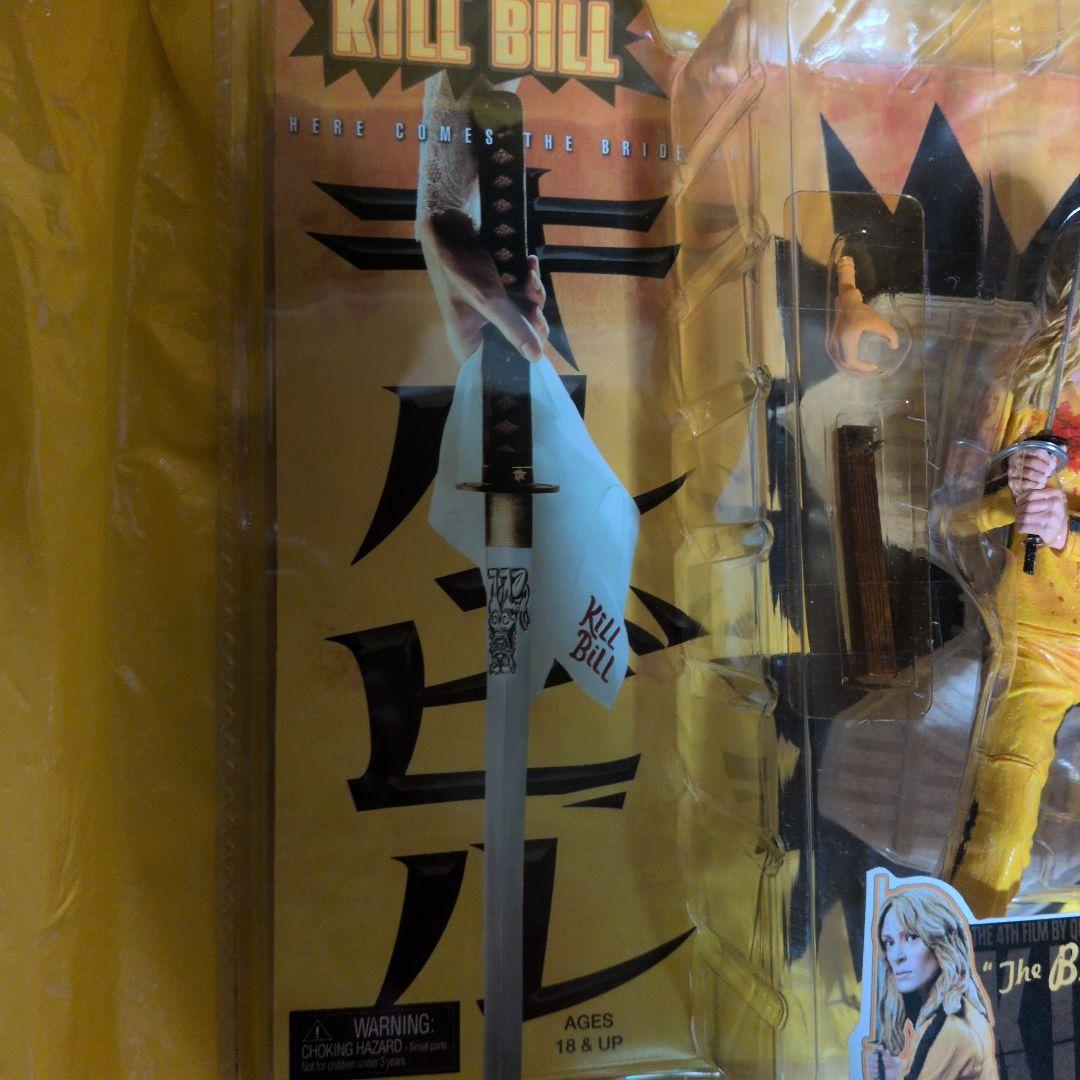 キル・ビル　KILL BILL フィギュア　クエンティンタランティーノ　限定