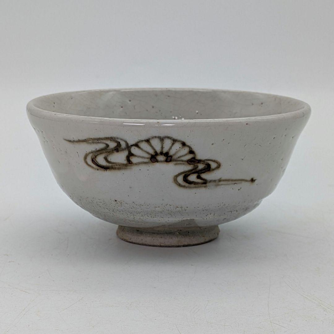 三国丹祐 菊水紋茶盌 共箱合布 京焼 抹茶碗 抹茶茶碗 茶道具 茶器 平安丹祐