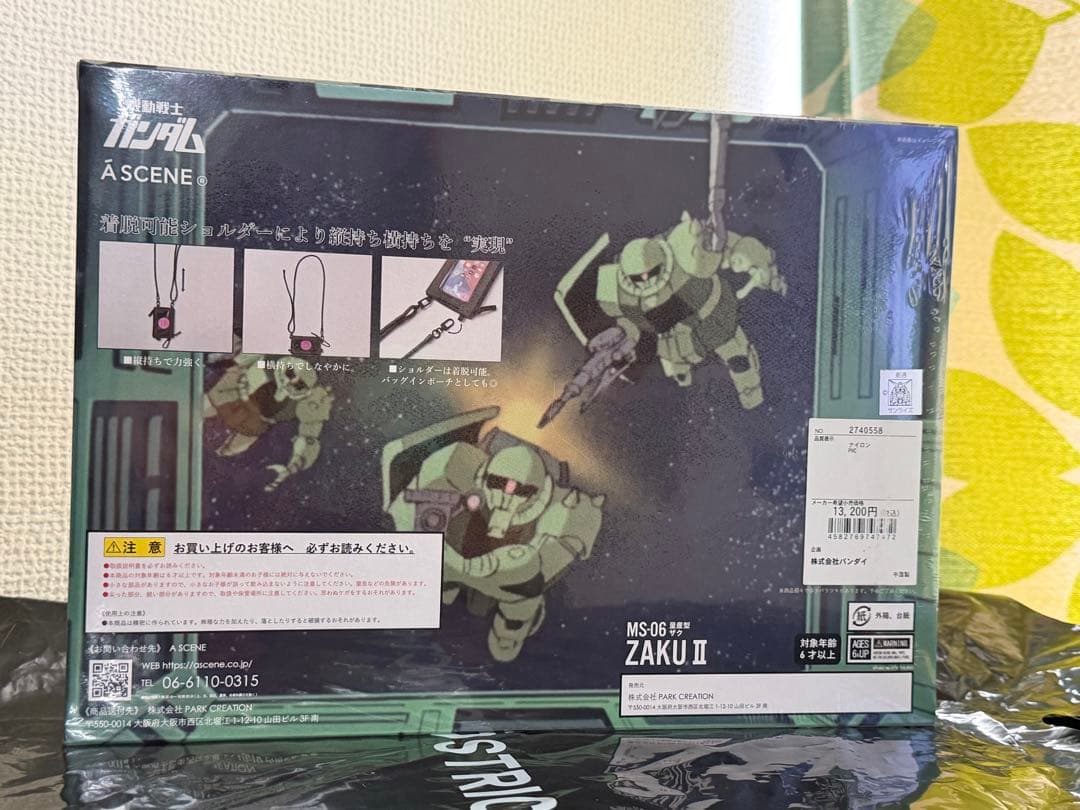 機動戦士ガンダム　SMART MOBILE POUCH 量産ザク仕様