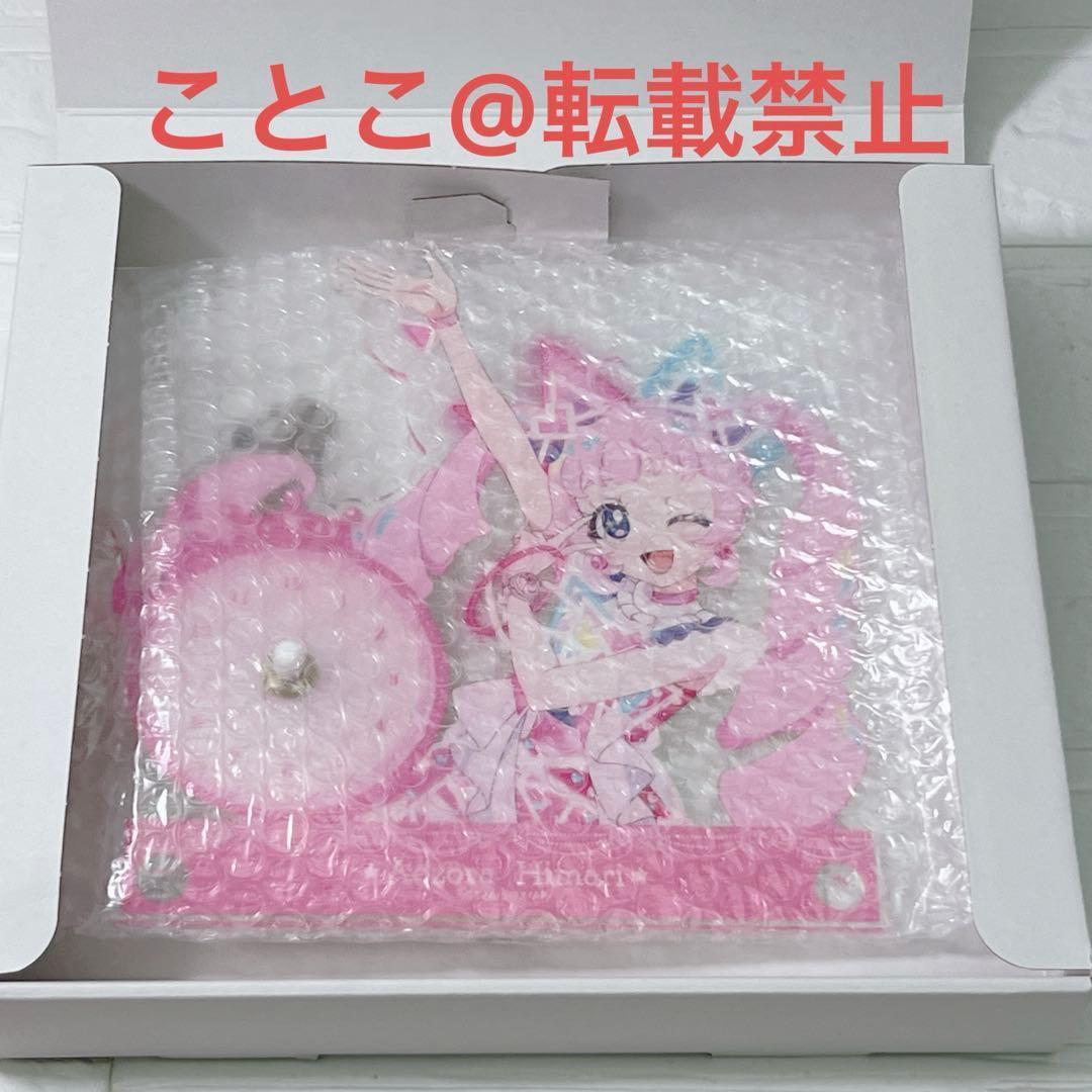 ひみつのアイプリ オンラインくじ A-1 ひまり アクスタ時計 新品 未使用