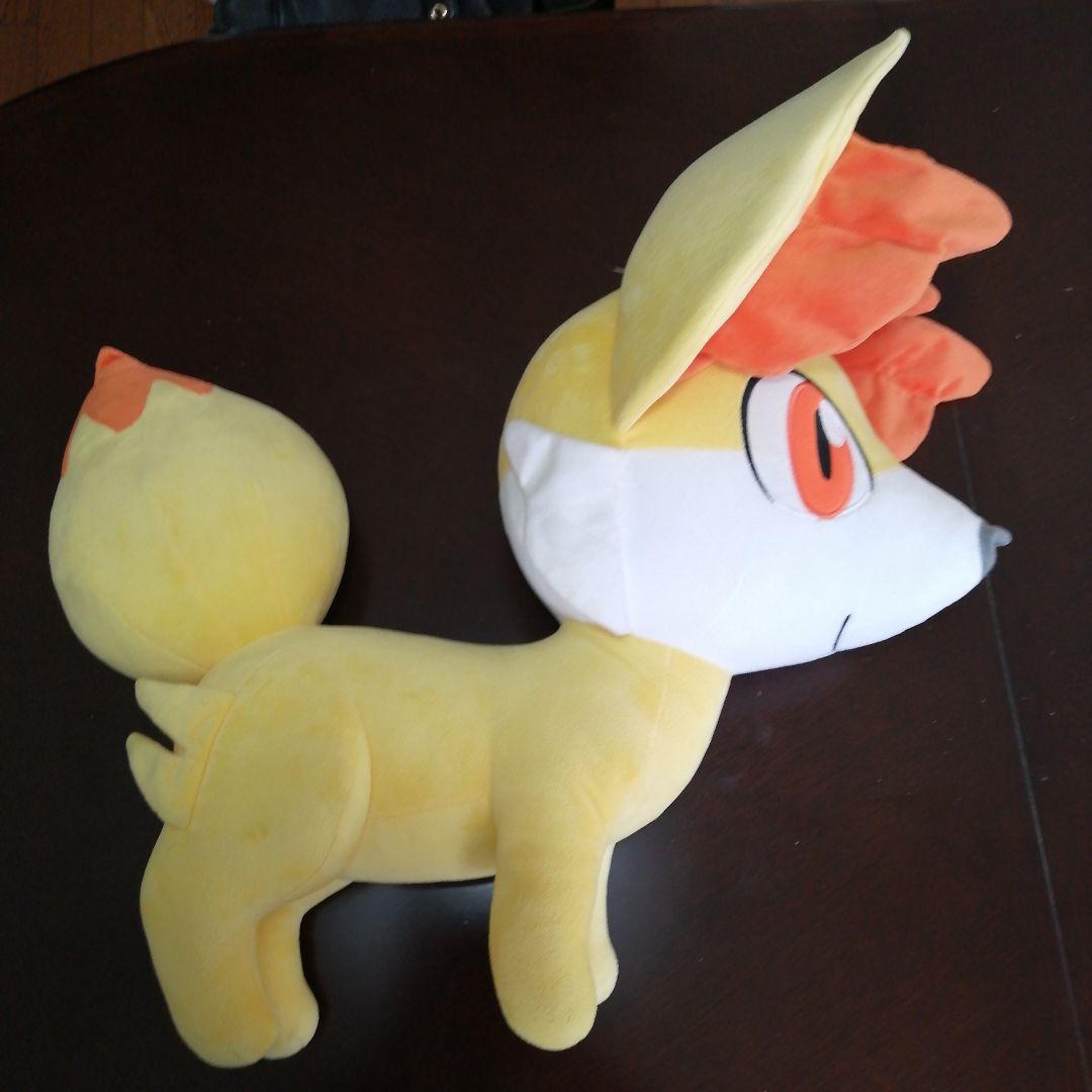 フォッコ 等身大ぬいぐるみ