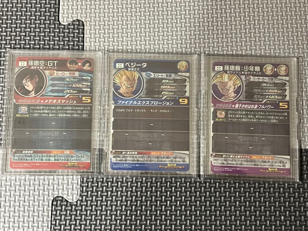 [コレクション性高]ドラゴンボールヒーローズ 原作、抽選、クラチェンなど14枚