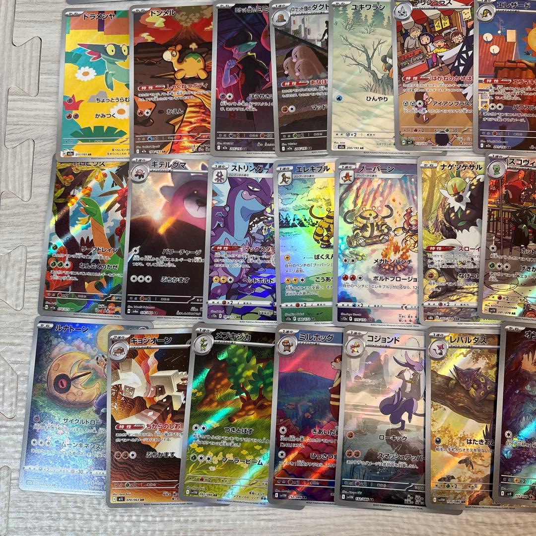 ポケモンカード arまとめ売り 40枚