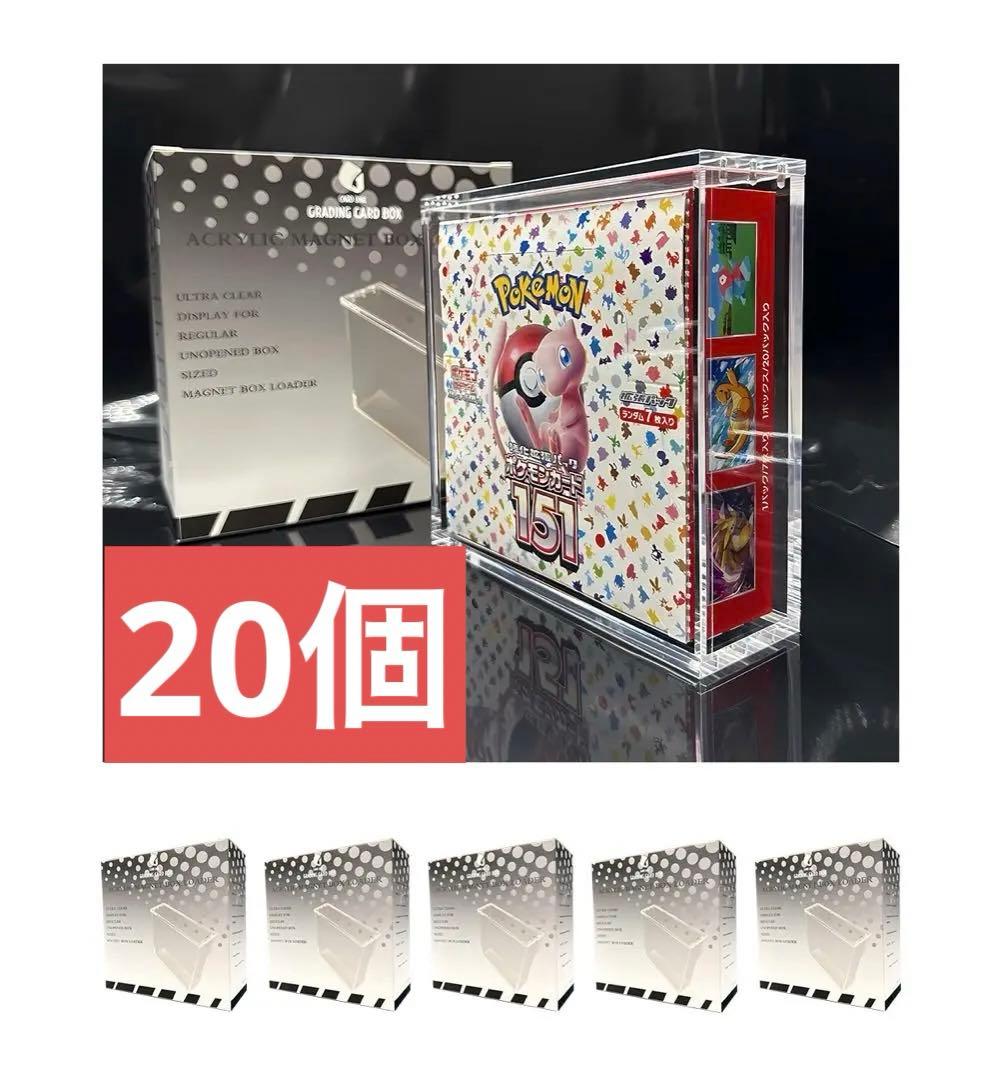 レギュラーサイズ20個　ハーフサイズ20個　BOXローダー