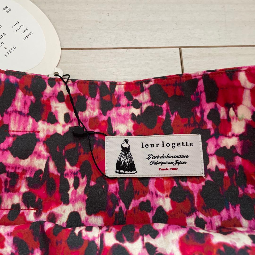 ルールロジェット　ハイウェストワイドパンツ　サイズ2