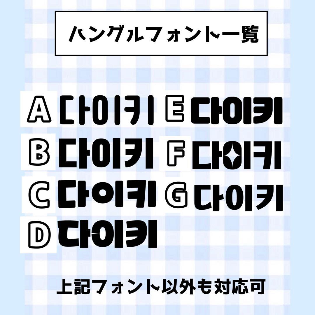 【必着日:最短日】り。うちわ文字オーダーページ　団扇屋さん