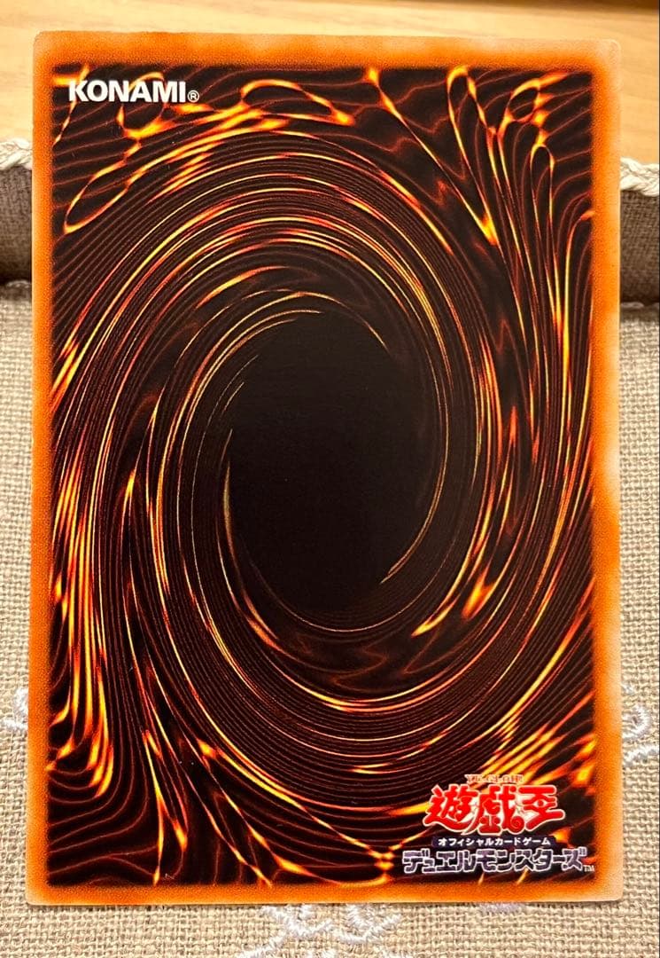 に*こ様 遊戯王カード 究極完全態・グレート・モス DLS-136 レリーフ