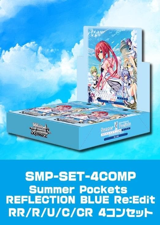 ヴァイスシュヴァルツ Summer Pockets サマポケ RR以下4コン①