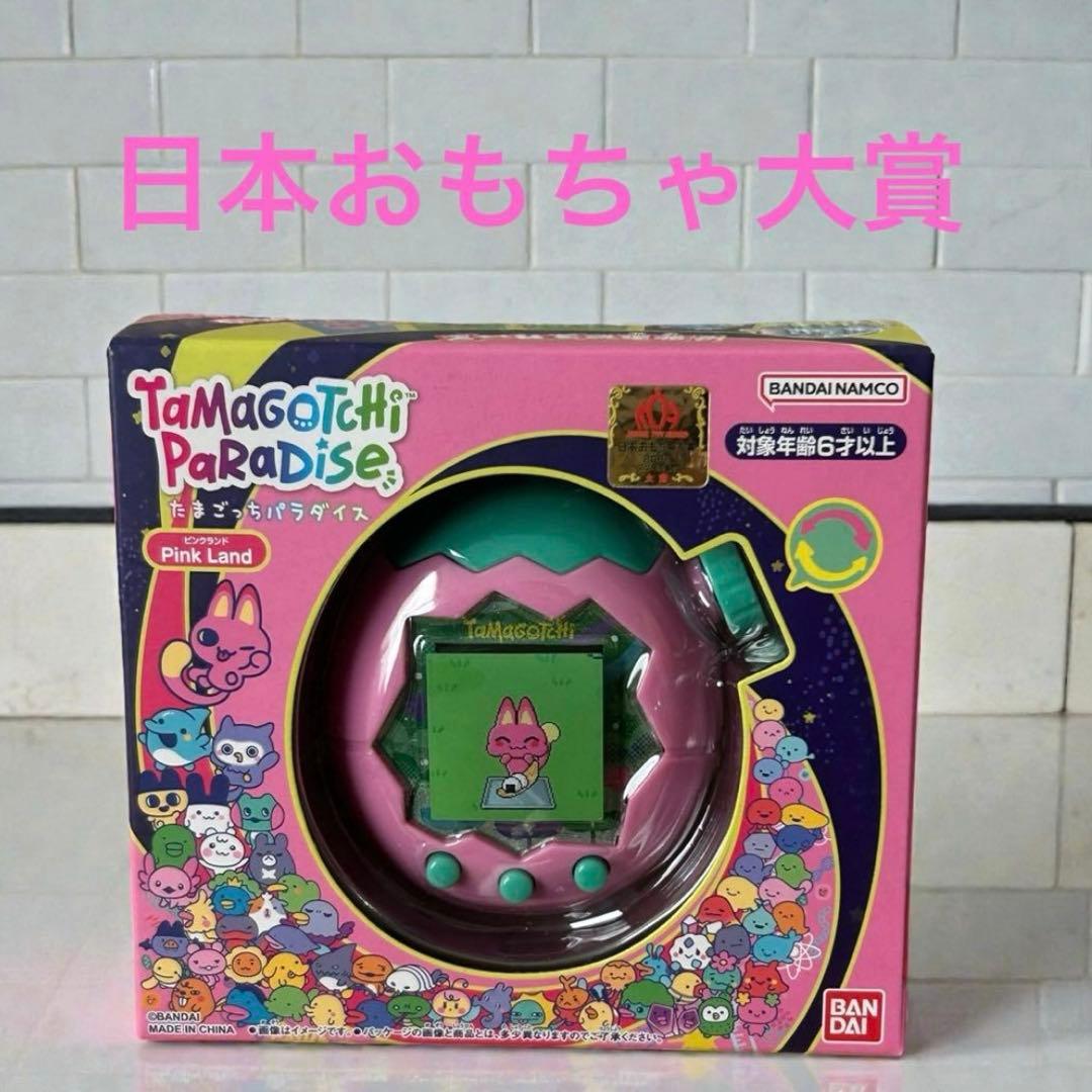 Tamagotchi Paradise ピンクランド 新品未開封 限定版