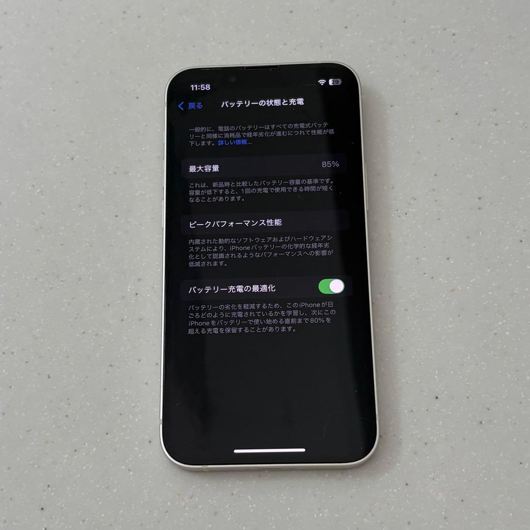 【美品】Apple iPhone 13 mini 128GB スターライト