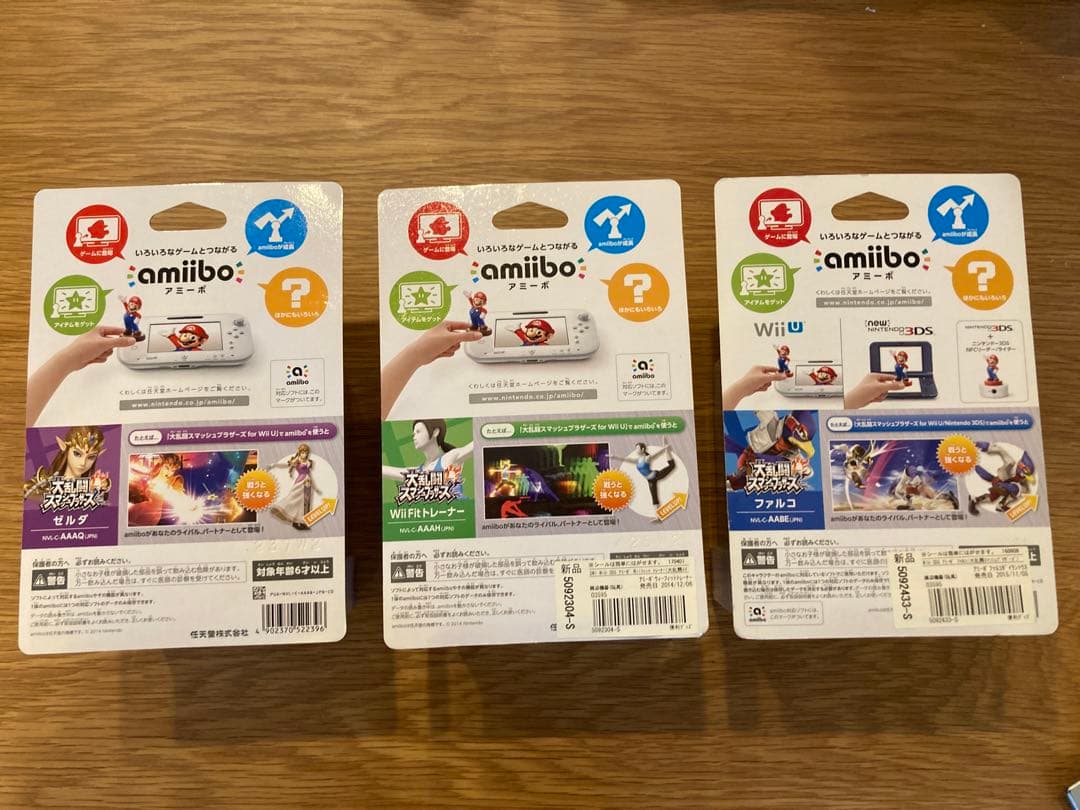 レアamiibo 12体セット 新品未使用