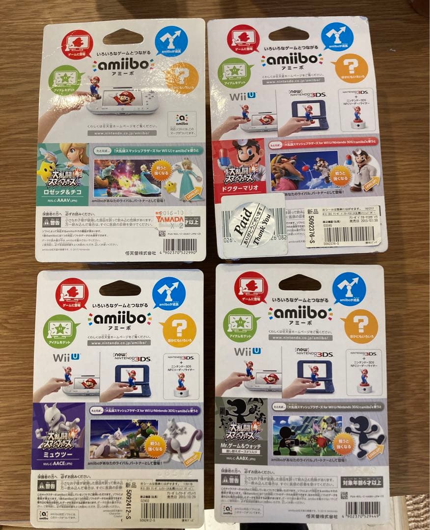 レアamiibo 12体セット 新品未使用