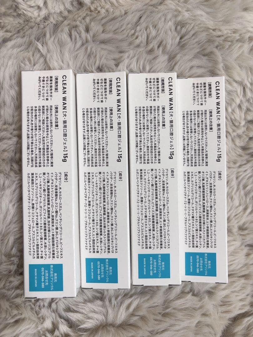 CLEAN WAN デンタルケア 4個セット 15g