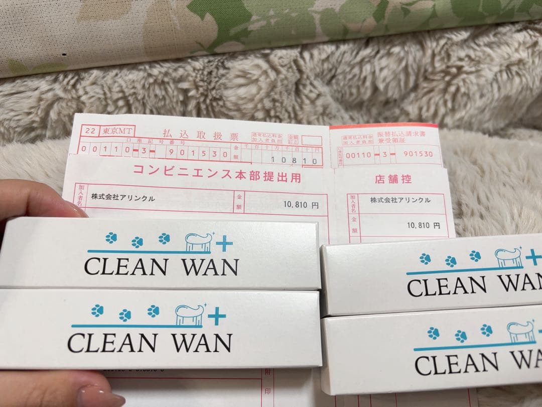 CLEAN WAN デンタルケア 4個セット 15g