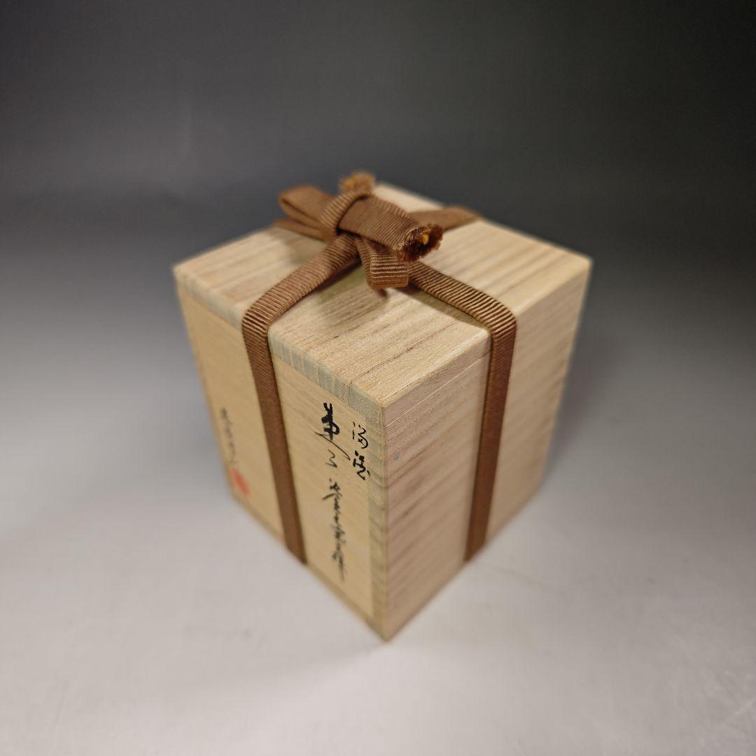 イ715 棗『前志芸男作』『沈金七宝　大棗　共箱　』茶道具