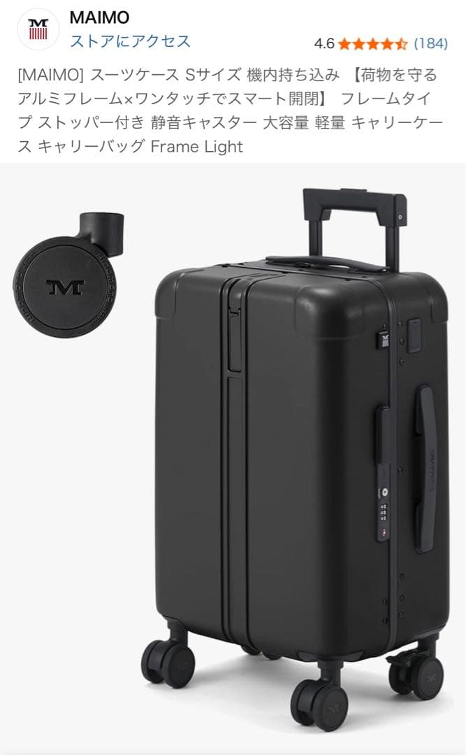 軽量アルミフレーム　スーツケース【機内持込み】 スペア車輪付き　ワンタッチ開閉