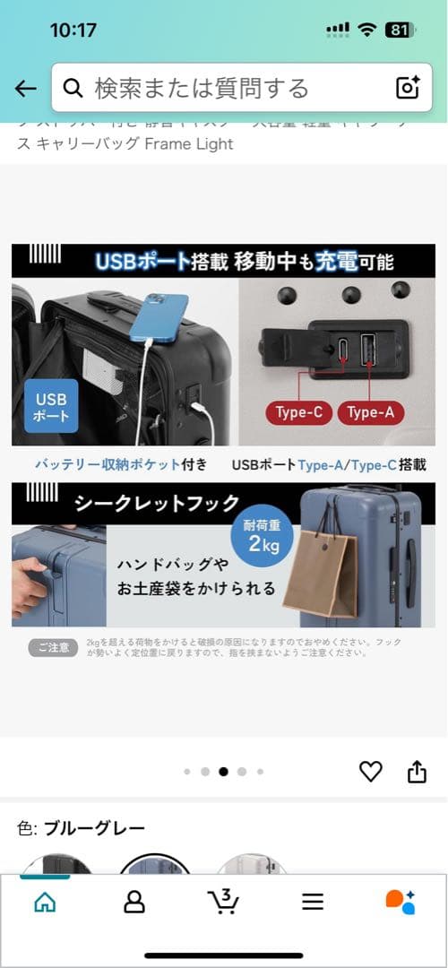 軽量アルミフレーム　スーツケース【機内持込み】 スペア車輪付き　ワンタッチ開閉