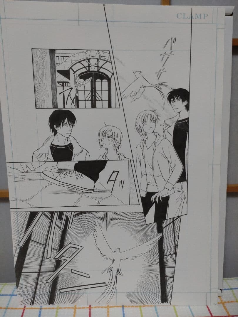CLAMP　複製原稿　ツバサ　xxxHOLiC　ドラッグ＆ドロップ