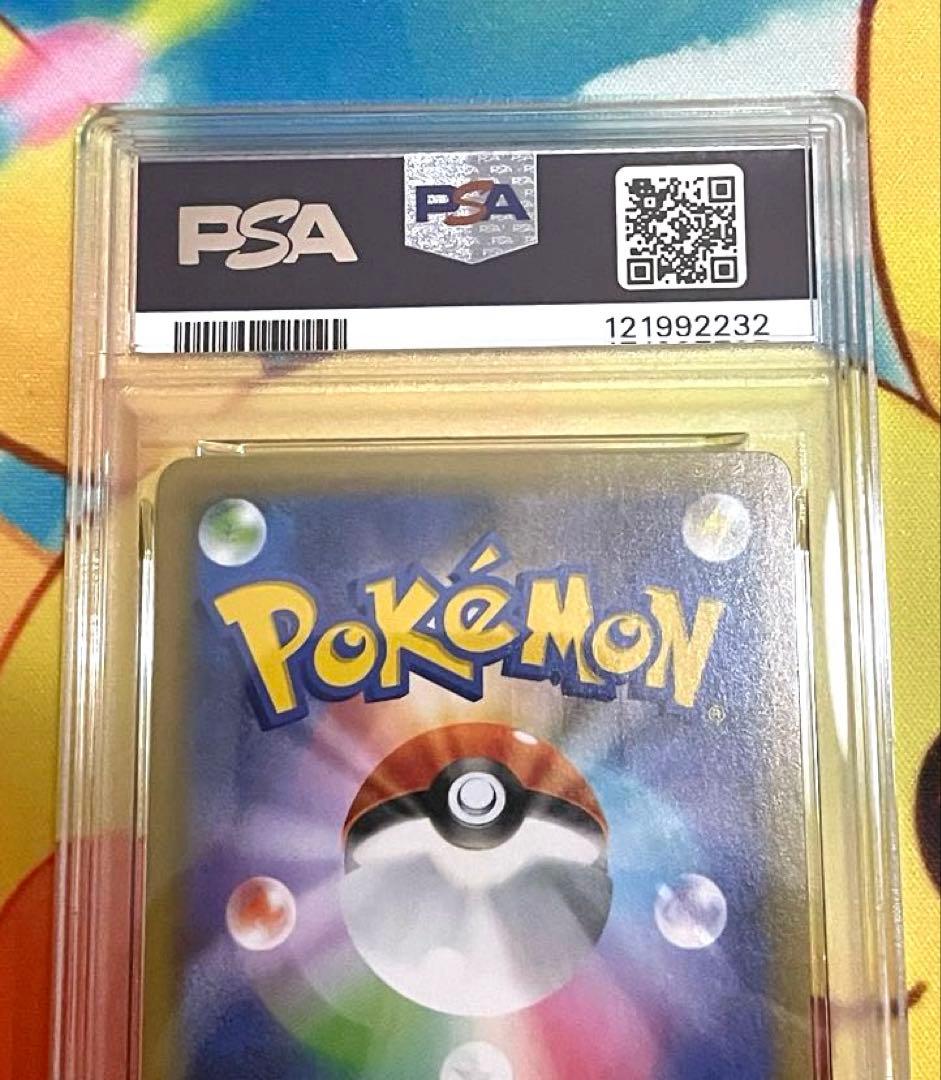 【PSA10 3連番】リザードン フシギバナ カメックス 25th