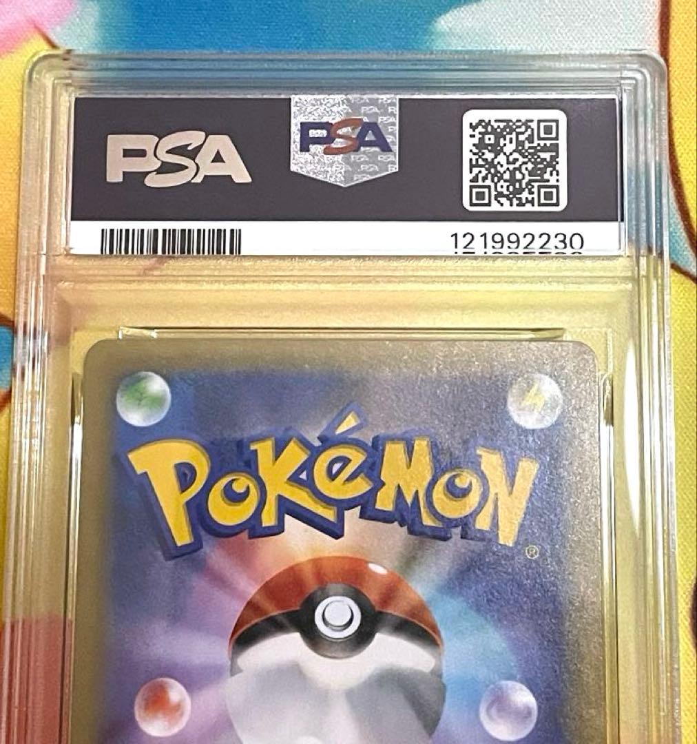 【PSA10 3連番】リザードン フシギバナ カメックス 25th