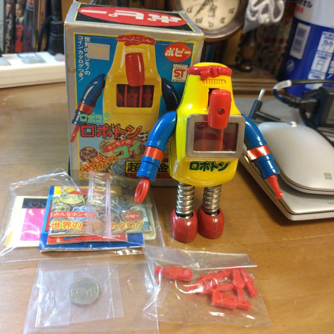 「がんばれ！！ロボコン」超合金ロボトン(1975年)