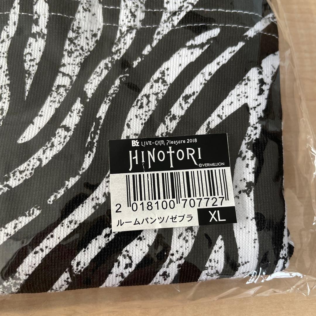 B'z ゼブラ柄ルームパンツ B’z Pleasure 2018 XL