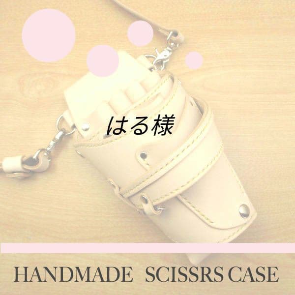 はるページ　SCO-53/CC