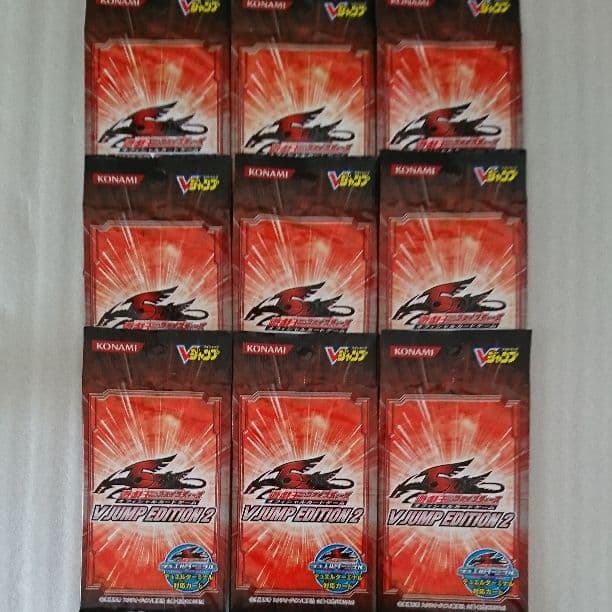 遊戯王：VE02：未開封