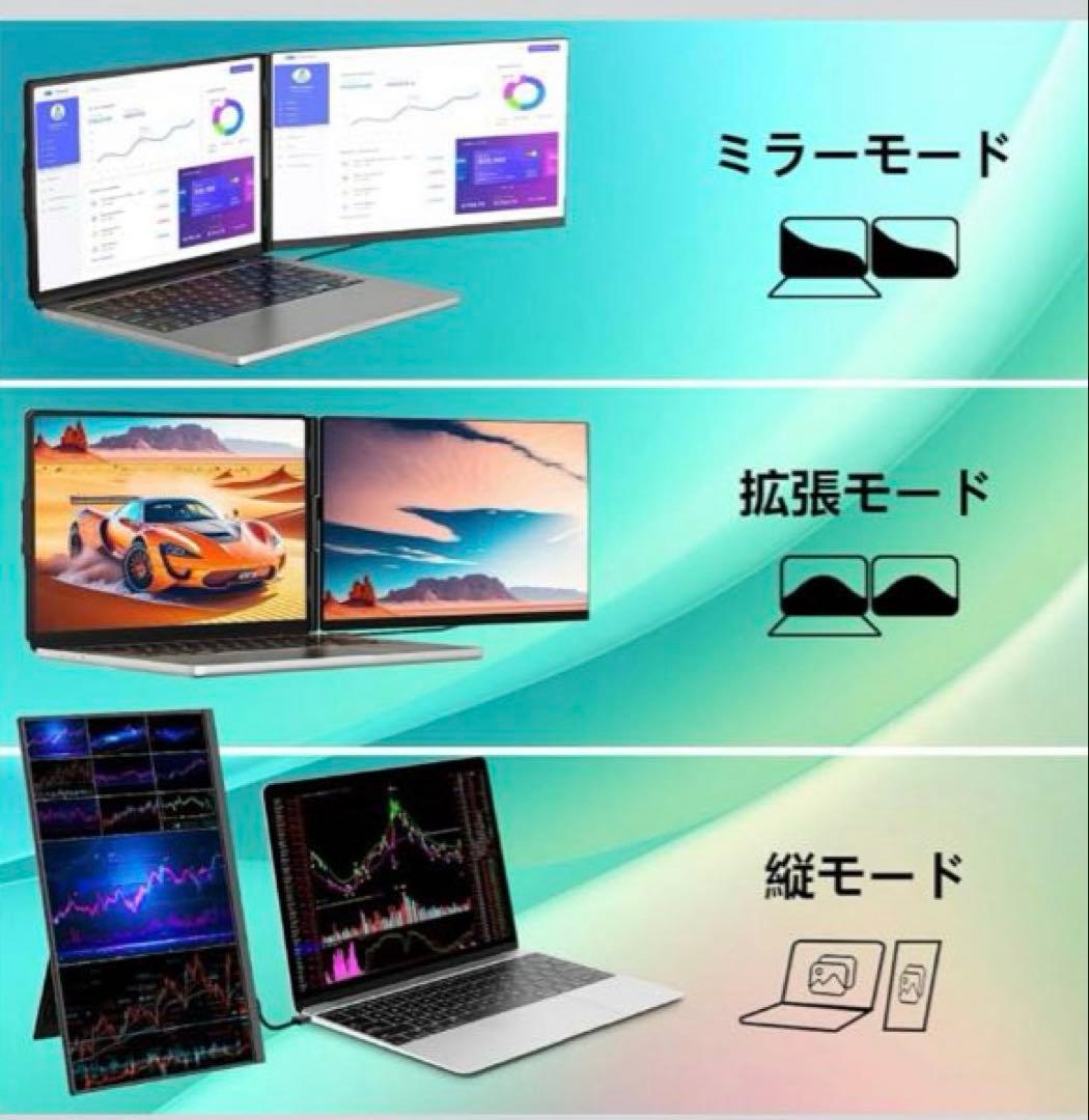 モバイルモニター 15.6 360°回転モニター 取り外し可能