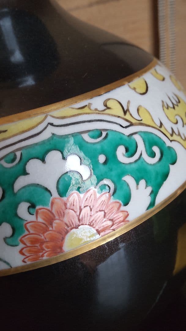 九谷作家中村翠恒　黒釉色絵壺