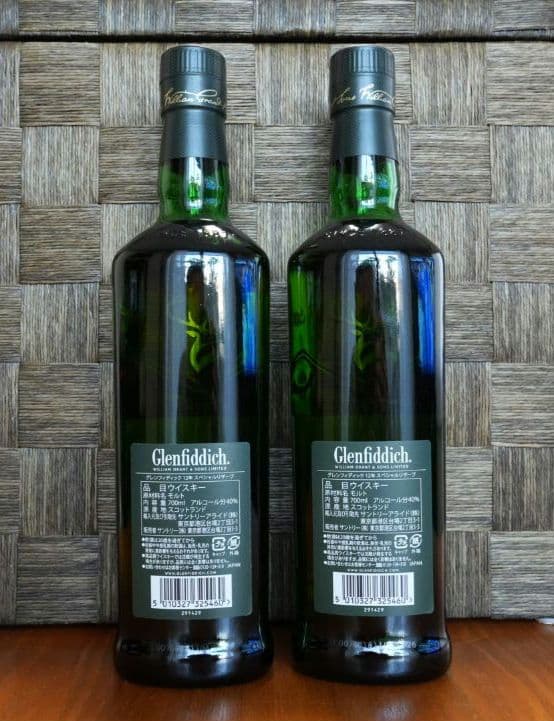 Glenfiddich 12年 ウイスキー 700ml 2本セット