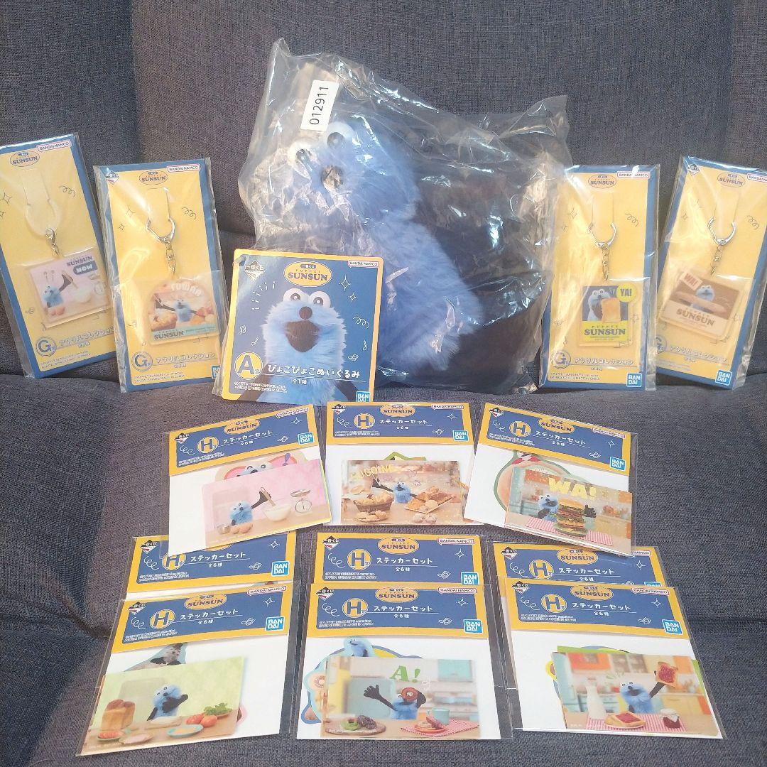 一番くじ【即完売】パペットスンスン A賞ぬいぐるみ アクキー ステッカー 14点