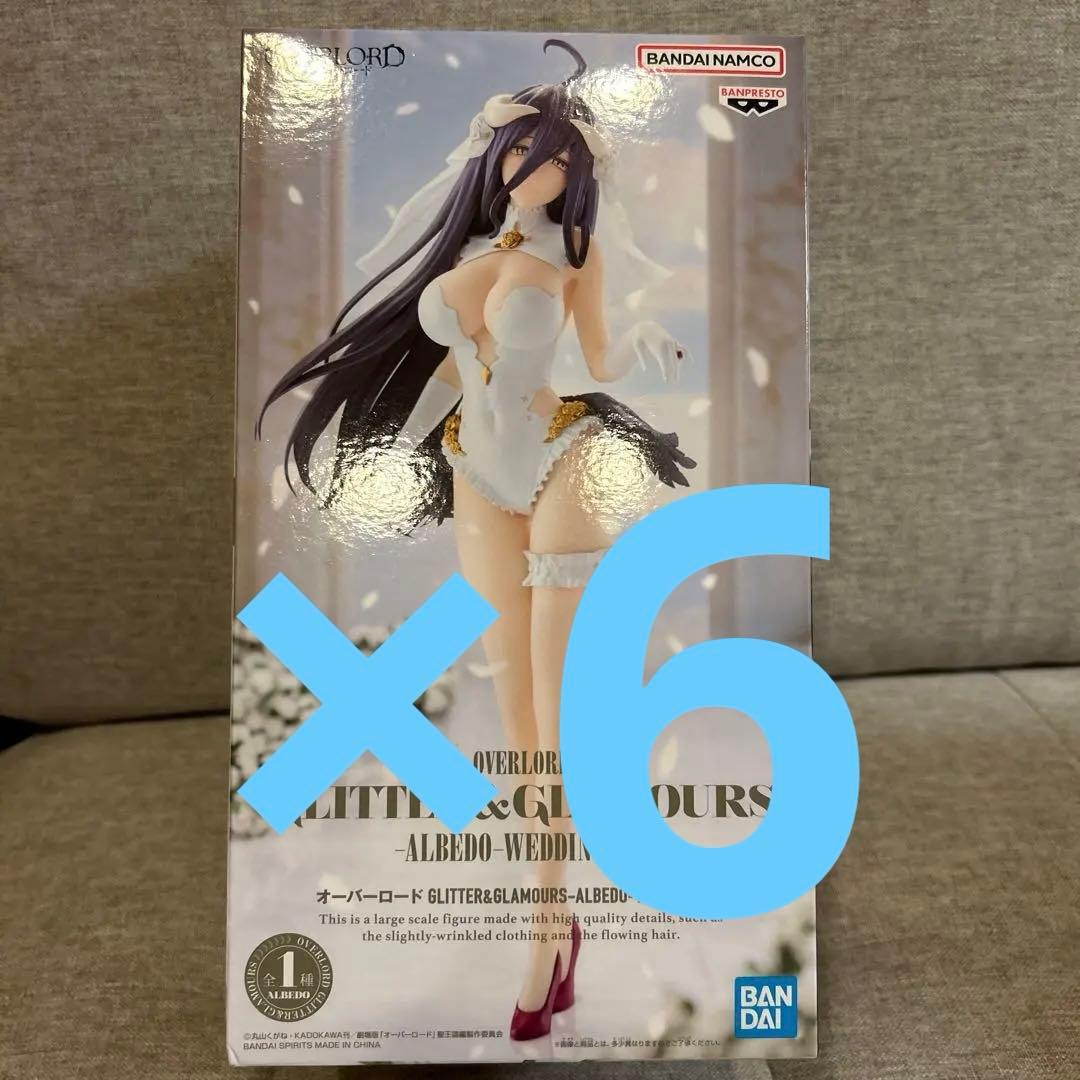 オーバーロードアルベドウェディングバージョン６個セット