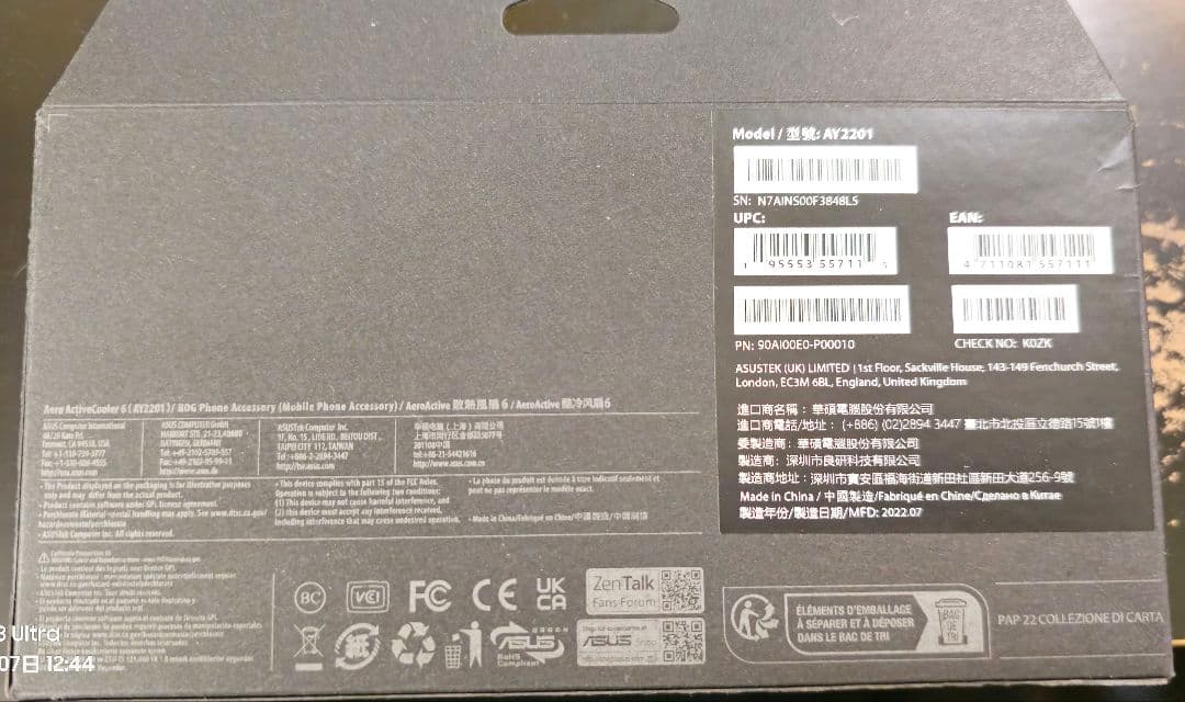 スマホアクセサリー ROG Aero active cooler 6