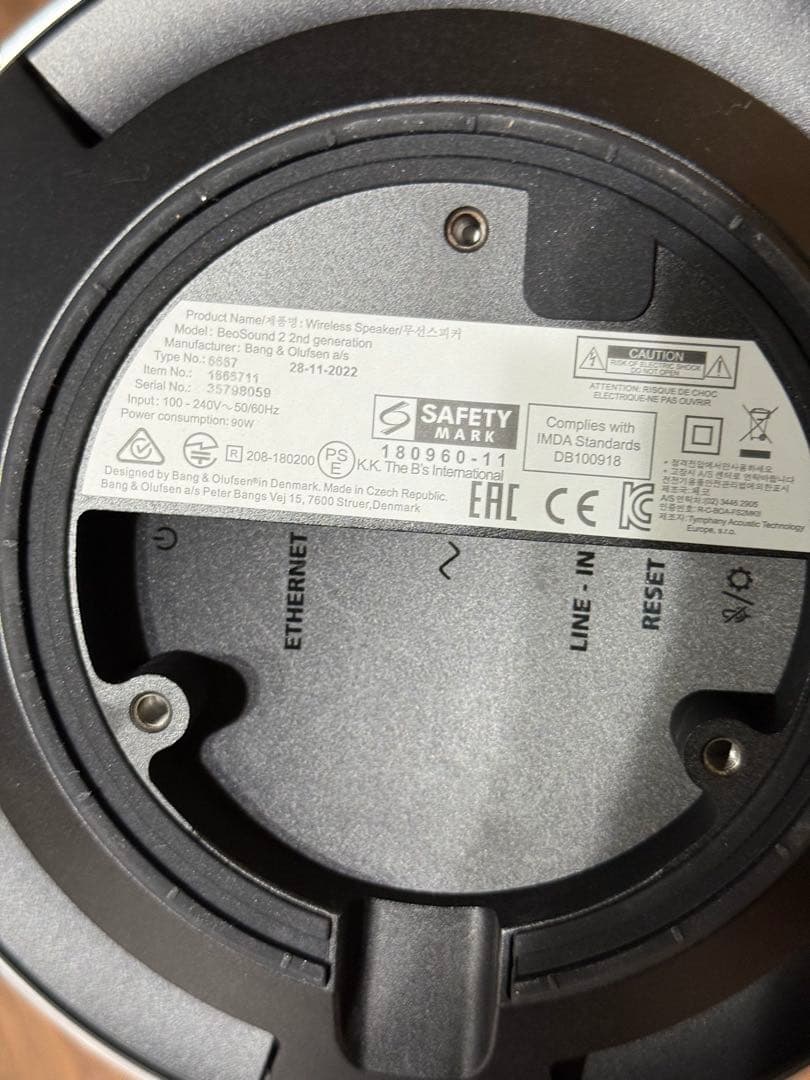 スピーカー・ウーファー Bang & Olufsen BEOSOUND 2