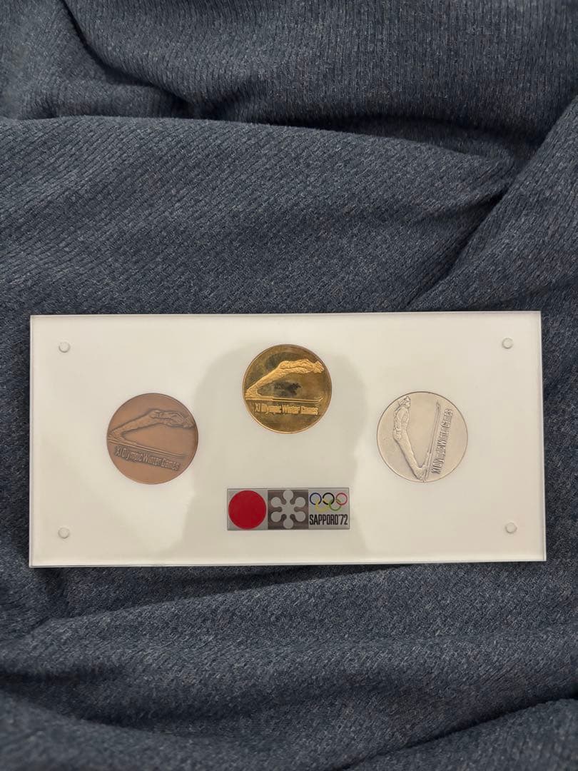 札幌オリンピック メダルセット 1972年