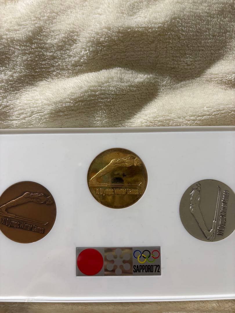 札幌オリンピック メダルセット 1972年