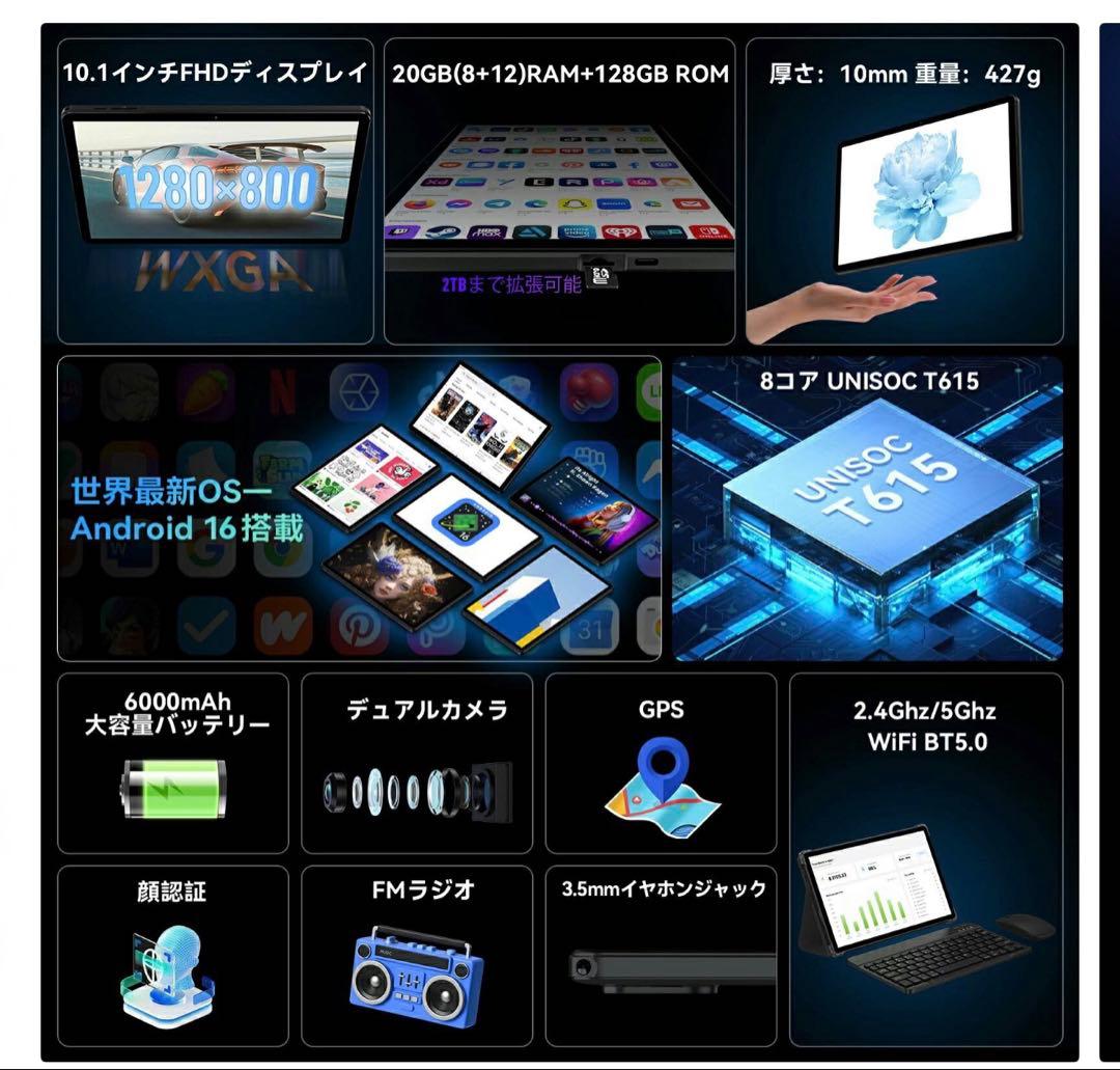 ALPHAWOLF T615 10.1インチタブレット 20GB+128GB