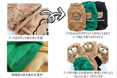 新品 BEAR HOODIE＆SWING PLEATS PTサーカスサーカス