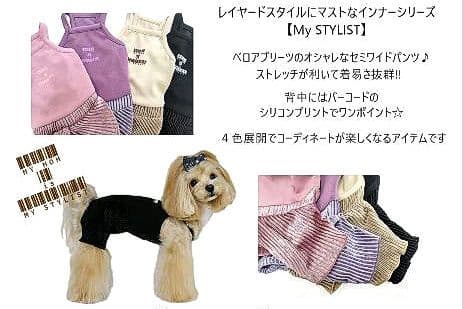 新品 BEAR HOODIE＆SWING PLEATS PTサーカスサーカス