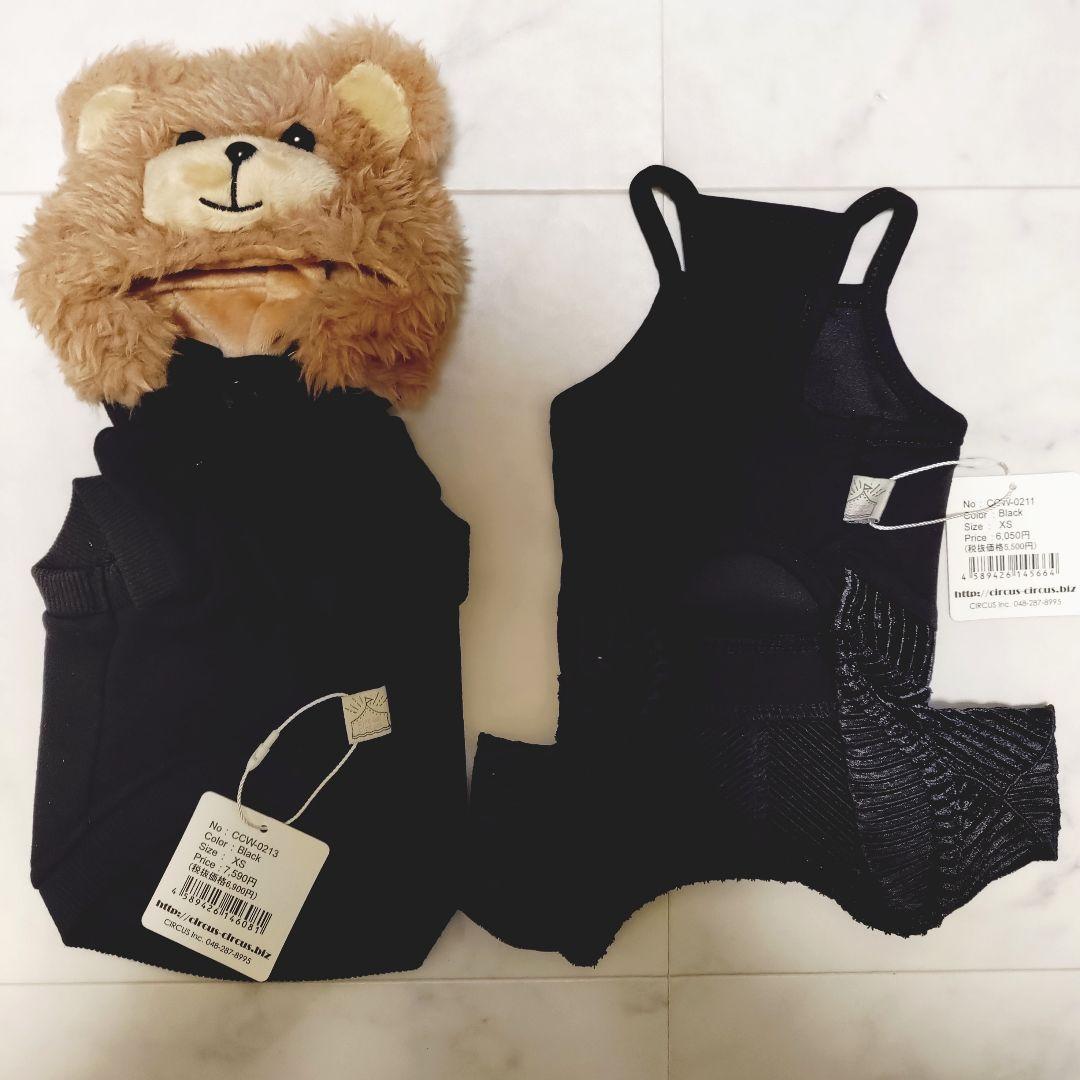 新品 BEAR HOODIE＆SWING PLEATS PTサーカスサーカス