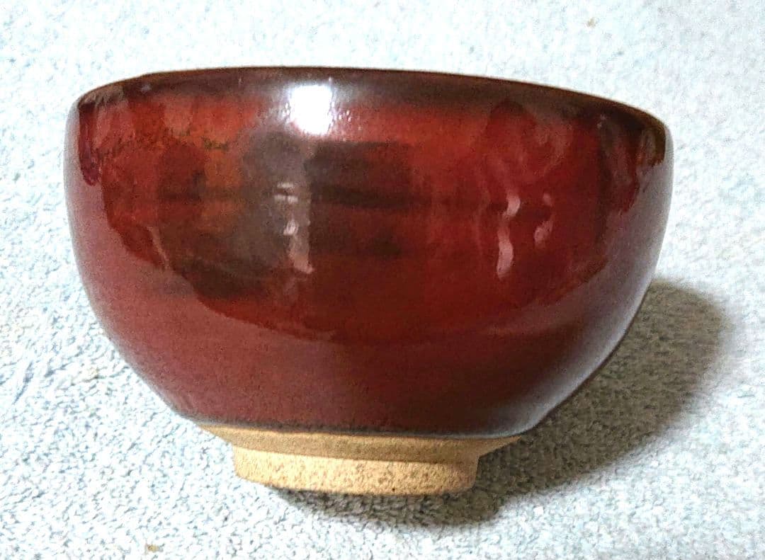 茶道具 宗完花押 茶碗